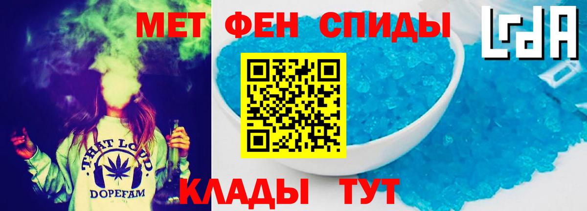Меф мяу мяу Новоалександровск