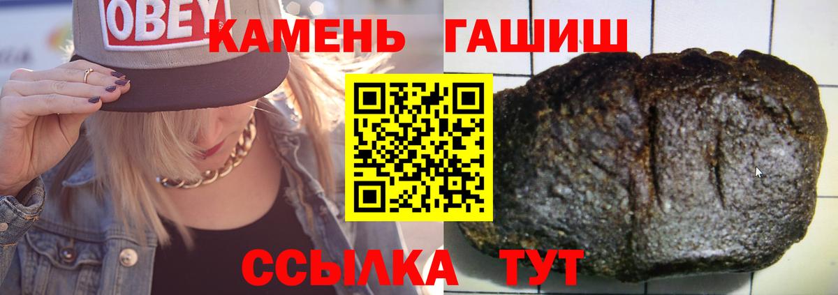 Гашиш Cannabis  Вход с VPN  ГАШИШ  ГАШИШ Cannabis  Новоалександровск 