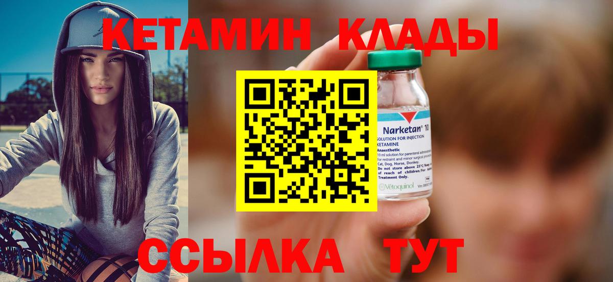 ГАШИШ  NBOMe  АМФ кристаллы  Новоалександровск  МЕФ   Бошки Шишки  Вход с VPN  КОКАИН 