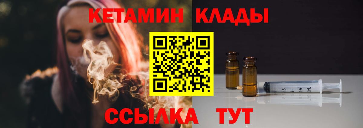 Новоалександровск  Кетамин ketamine  ОМГ ОМГ зеркало  Вход с VPN 