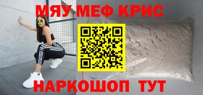 дживик Бугуруслан