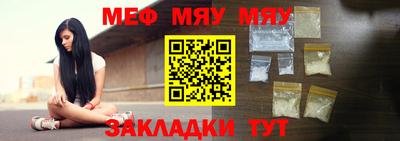 дживик Бугуруслан