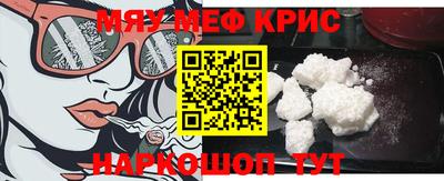 меф VHQ Бузулук