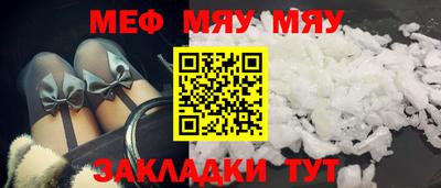 дживик Бугуруслан