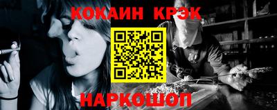 меф VHQ Бузулук