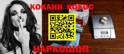 скорость Будённовск