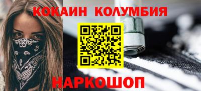 скорость Будённовск