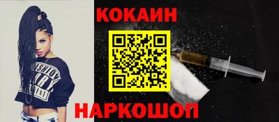 скорость Будённовск