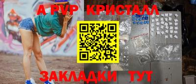 дживик Бугуруслан