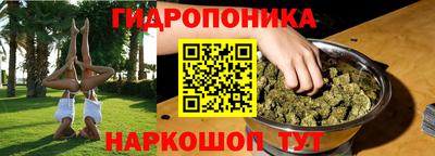 героин Ивантеевка