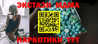 меф VHQ Бузулук