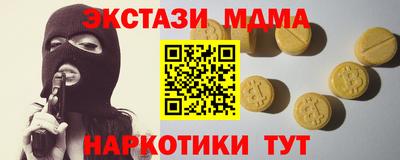 скорость Будённовск