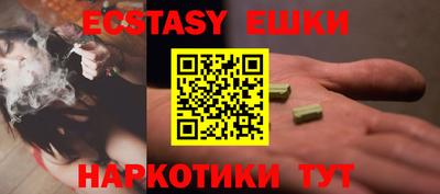 меф VHQ Бузулук