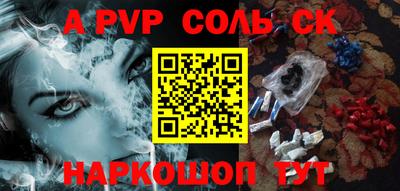 скорость Будённовск