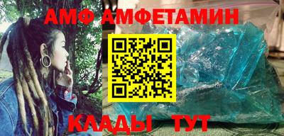 меф VHQ Бузулук