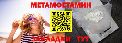круглые Ижевск