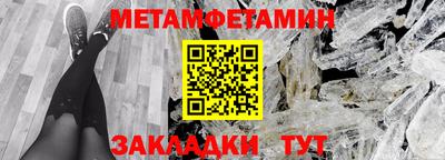 меф VHQ Бузулук