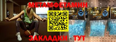 меф VHQ Бузулук