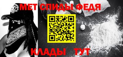скорость Будённовск