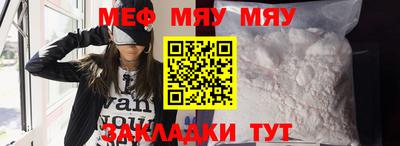 меф VHQ Бузулук