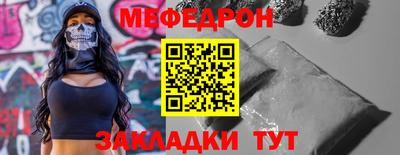 дживик Бугуруслан