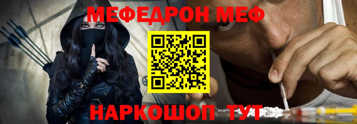 Мефедрон мука  Вход с VPN  Новоалександровск  МЯУ-МЯУ  МЯУ-МЯУ  Меф mephedrone 