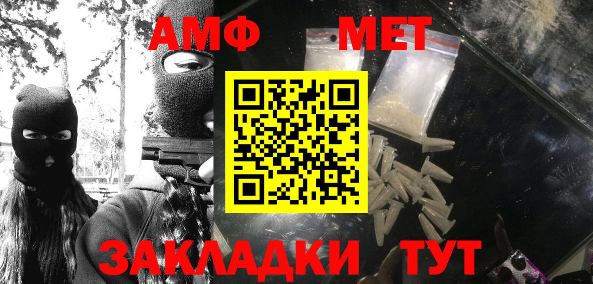 Новоалександровск  МЕТАМФЕТАМИН Декстрометамфетамин 99.9%  Первитин  Вход с VPN  МЕТАМФЕТАМИН Декстрометамфетамин 99.9% 