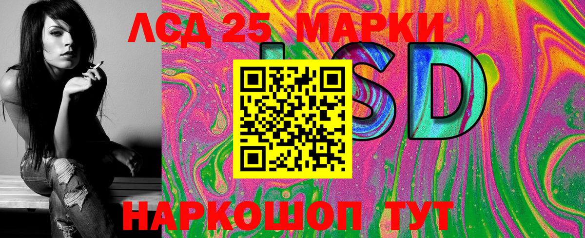 Марки NBOMe 1,5мг  Марки N-bome  Новоалександровск  купить закладку  Вход с VPN 