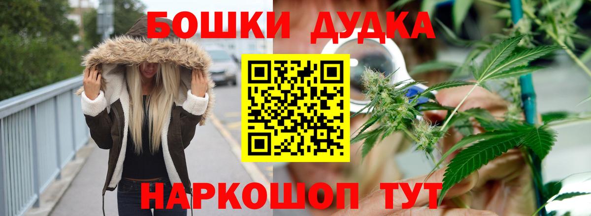 Каннабис гибрид  Бошки Шишки гибрид  Бошки Шишки AK-47  Вход с VPN  Шишки марихуана гибрид  Новоалександровск 